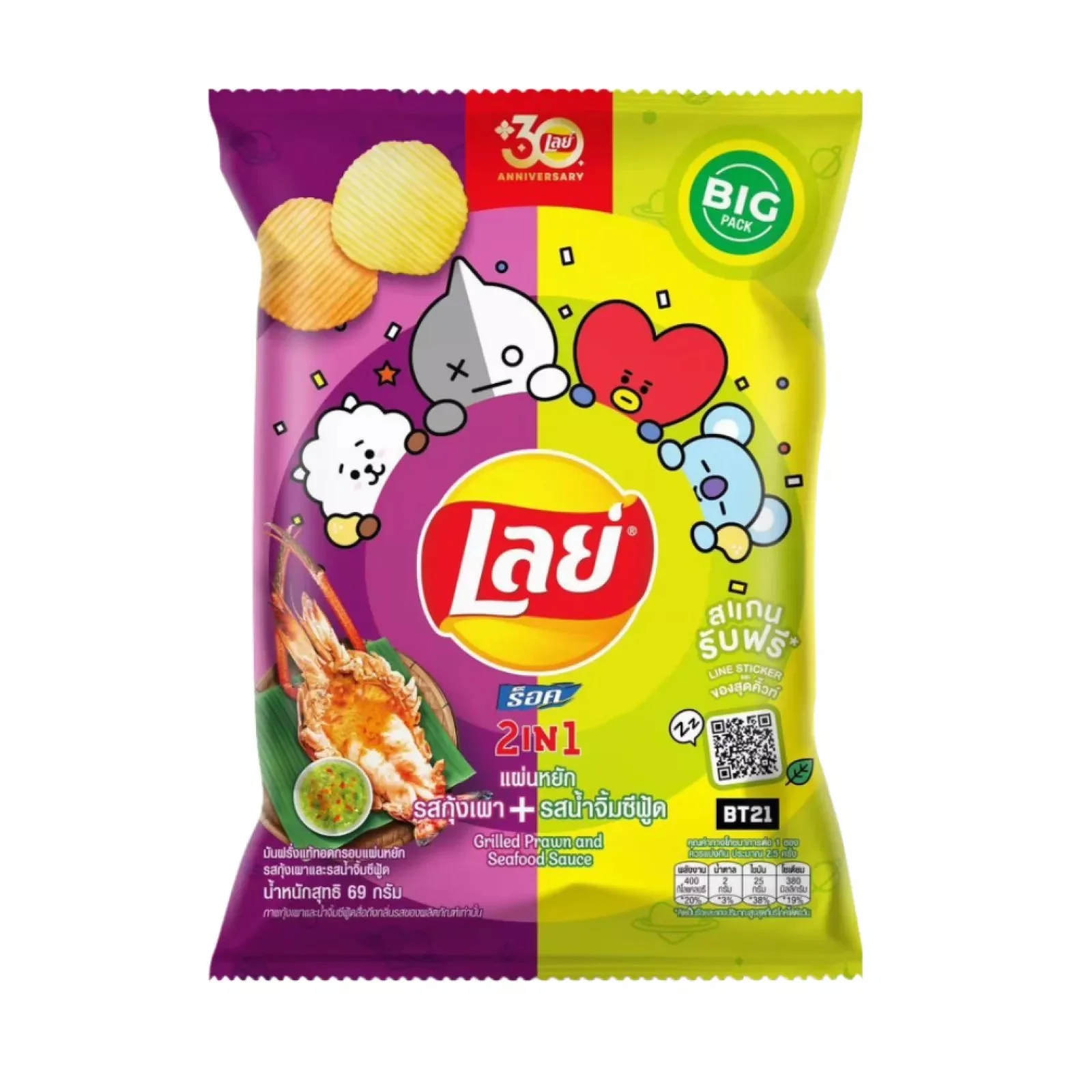 Produktbild 1